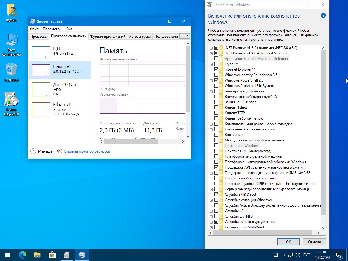 Windows 10 x64 Professional 22H2 Build 19045.2728 стабильная и быстрая сборка